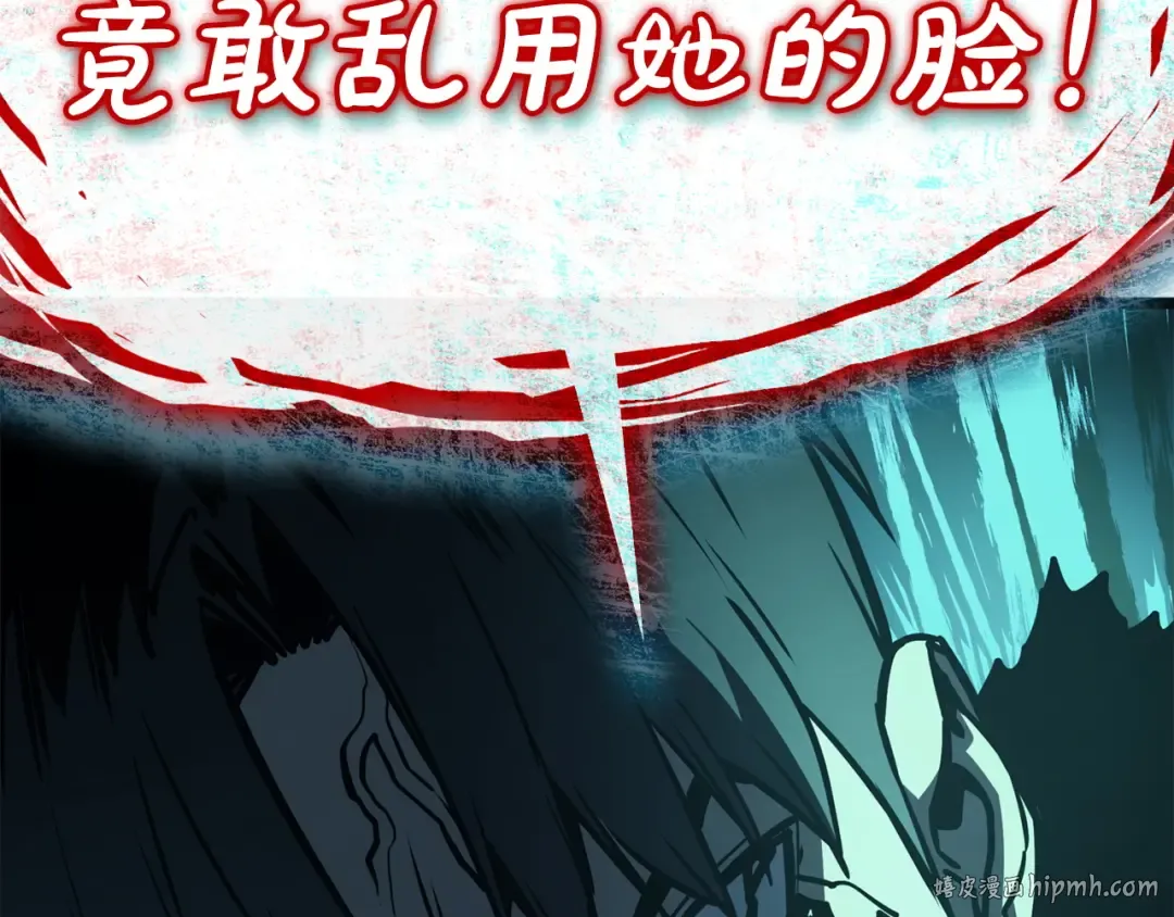 第139话 求生不得，求死不能 第320页