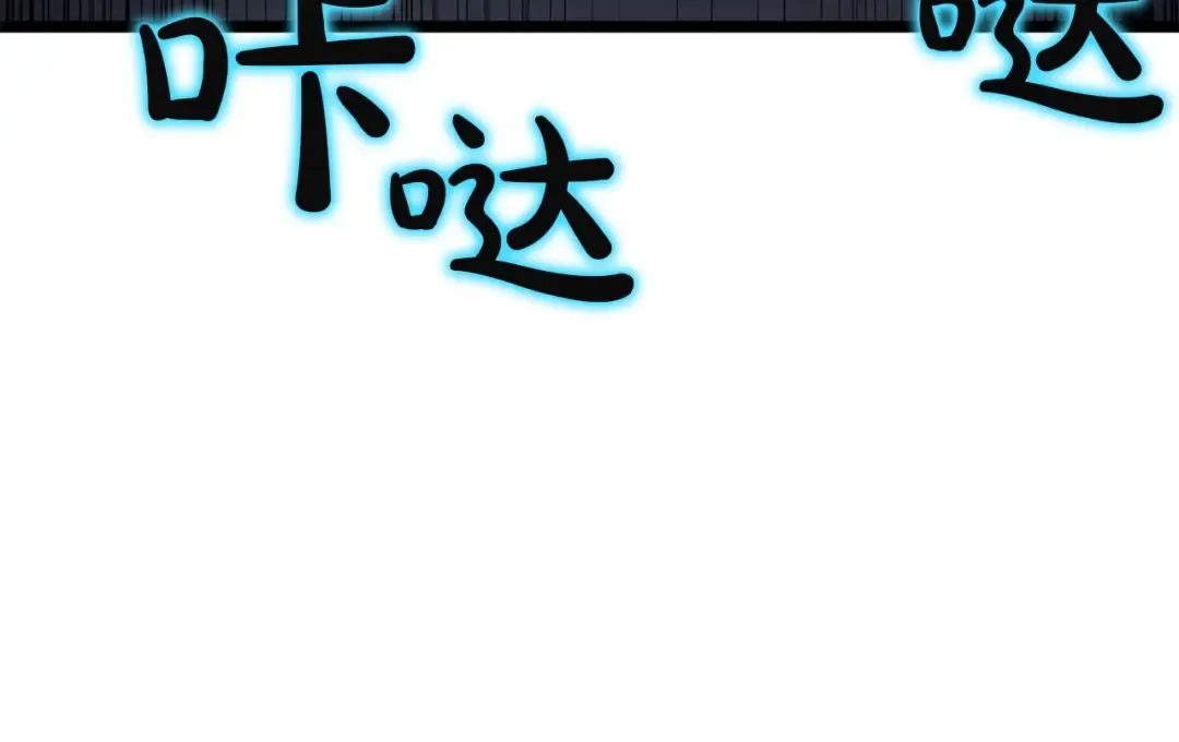 第139话 求生不得，求死不能 第325页