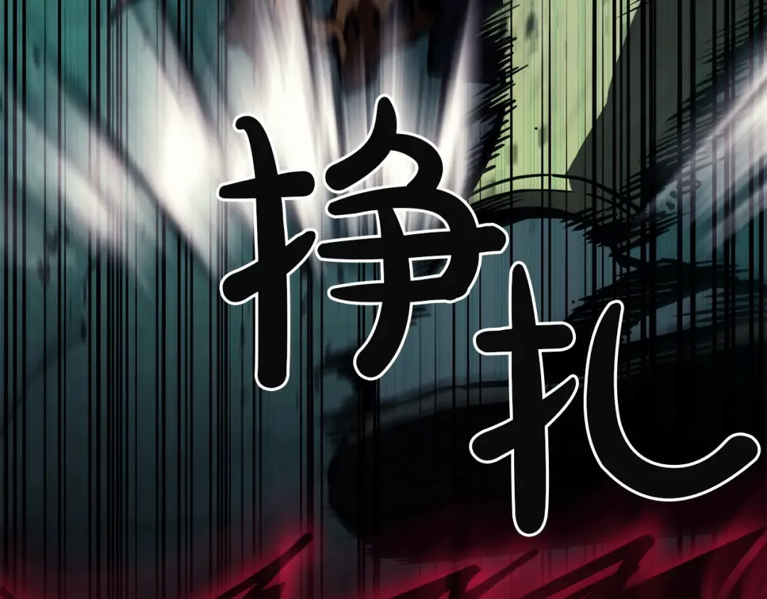 第139话 求生不得，求死不能 第331页