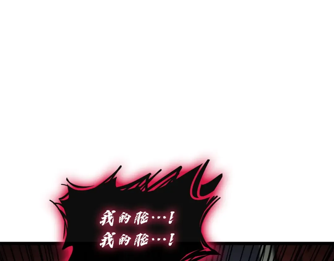 第139话 求生不得，求死不能 第334页