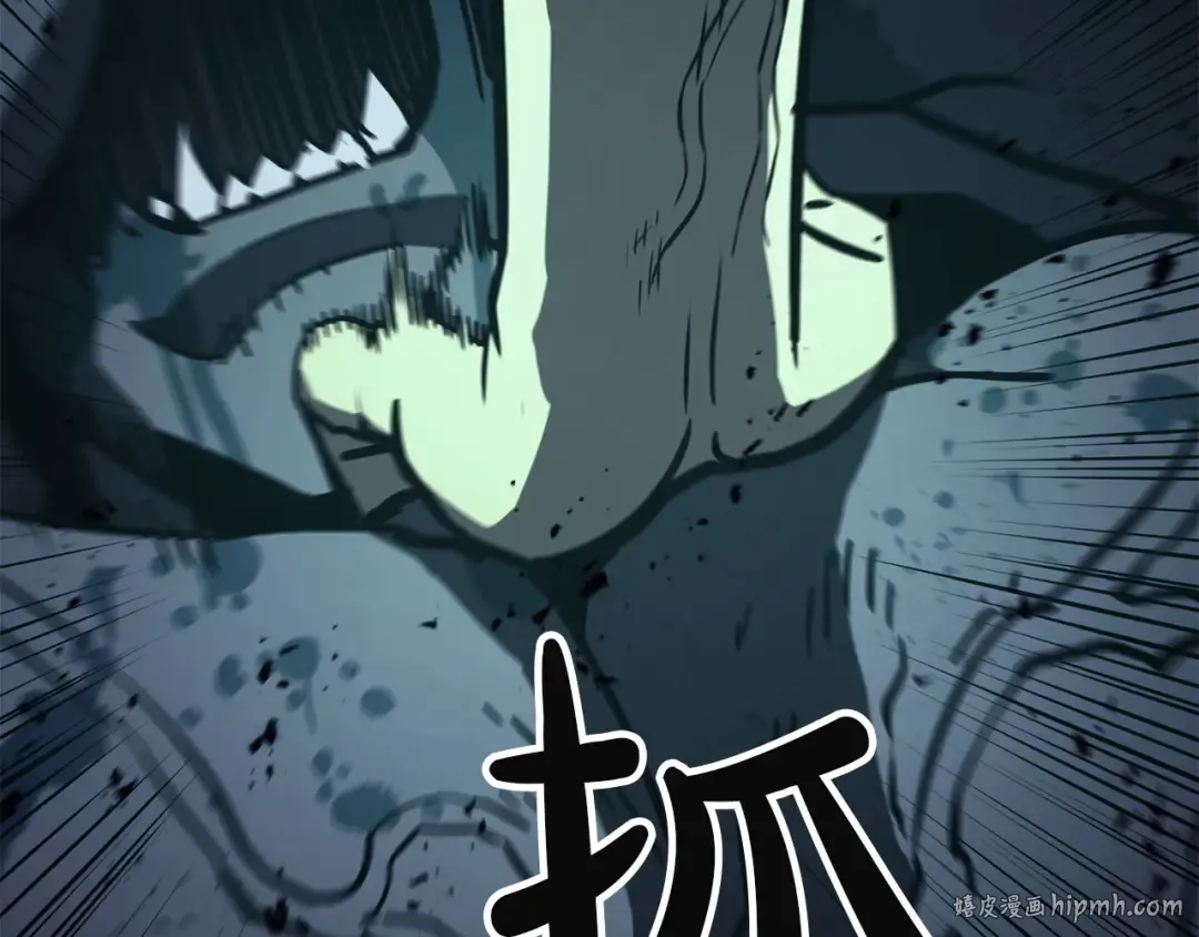 第139话 求生不得，求死不能 第336页