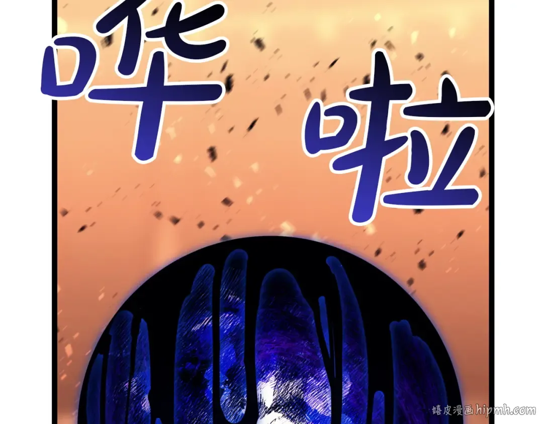 第139话 求生不得，求死不能 第344页