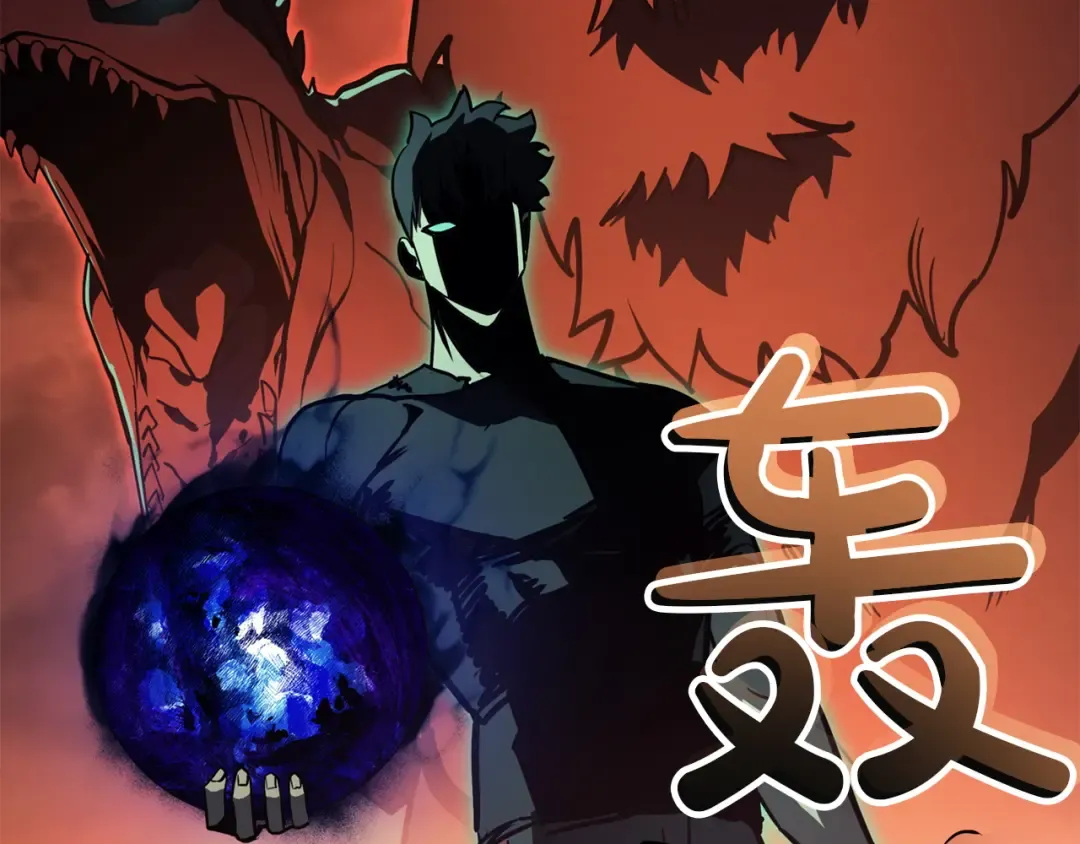 第139话 求生不得，求死不能 第348页