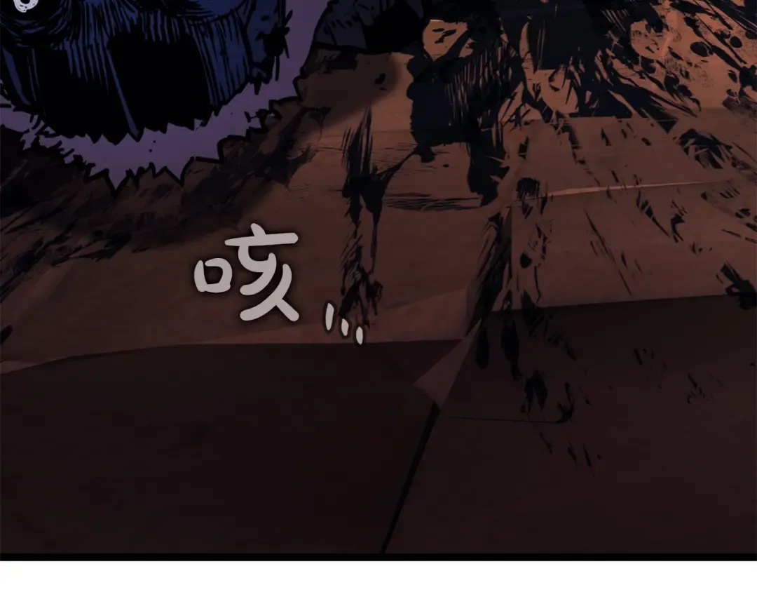 第139话 求生不得，求死不能 第351页