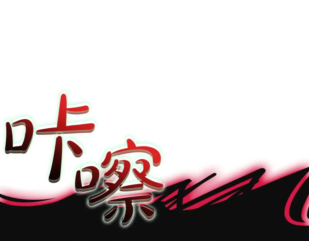 第139话 求生不得，求死不能 第364页