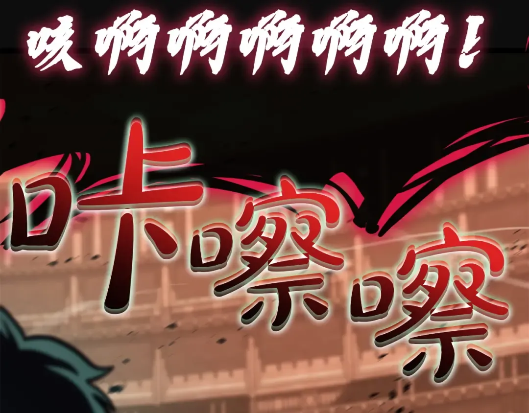 第139话 求生不得，求死不能 第365页