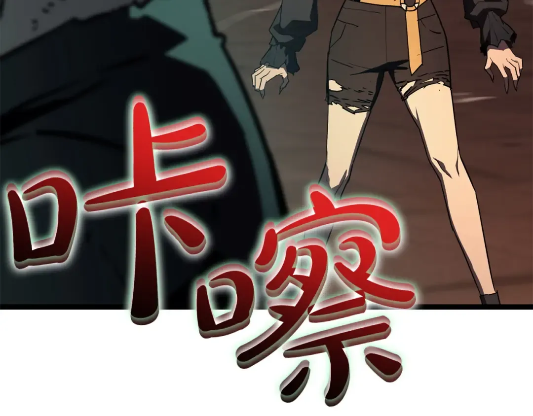 第139话 求生不得，求死不能 第367页