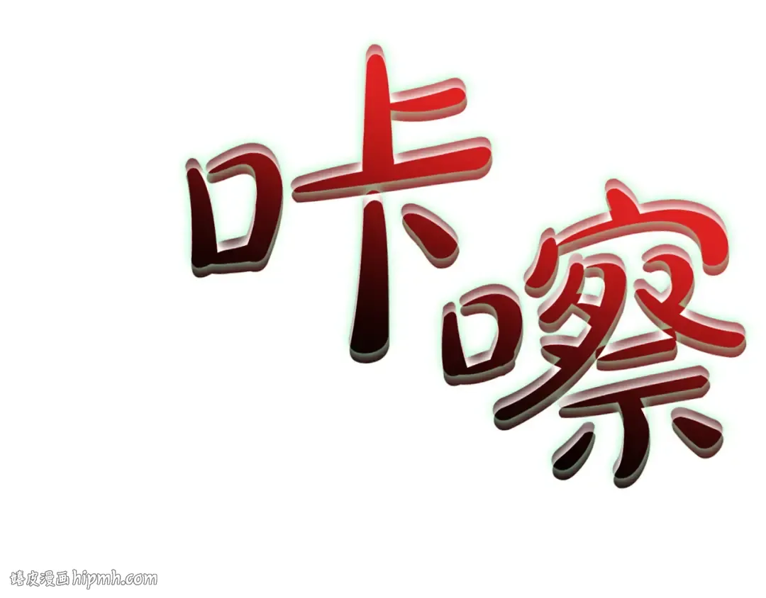 第139话 求生不得，求死不能 第368页