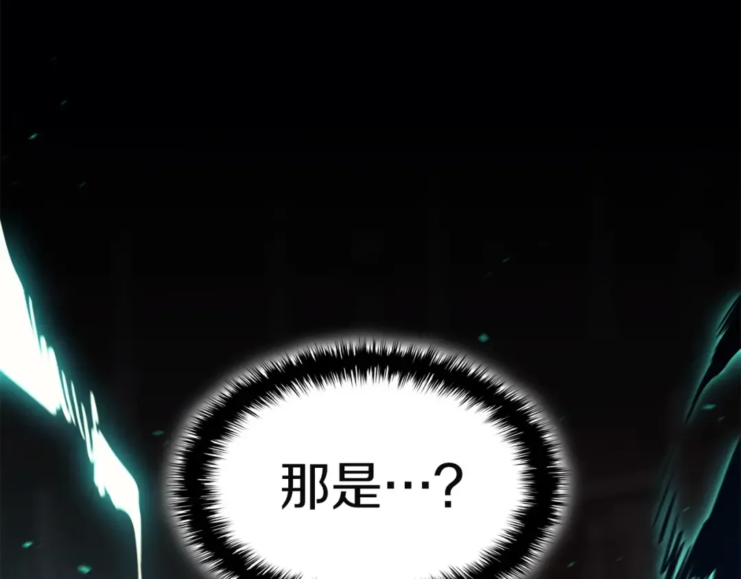 第139话 求生不得，求死不能 第375页