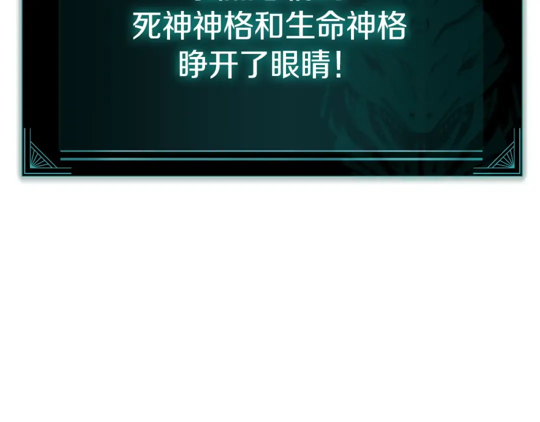 第139话 求生不得，求死不能 第379页
