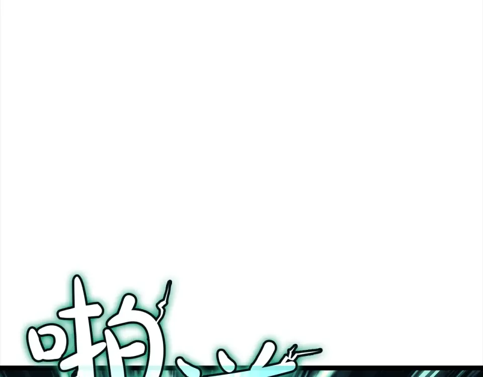 第147话 新圣域 第292页