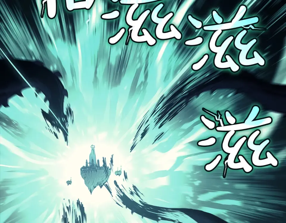 第147话 新圣域 第293页