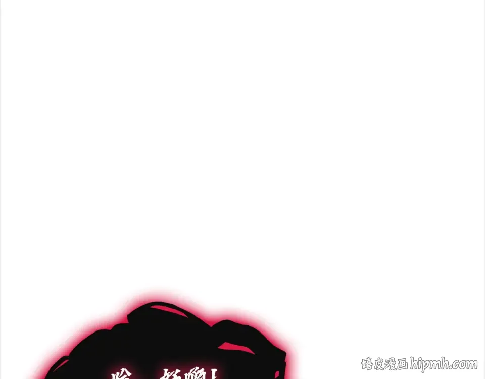 第147话 新圣域 第296页
