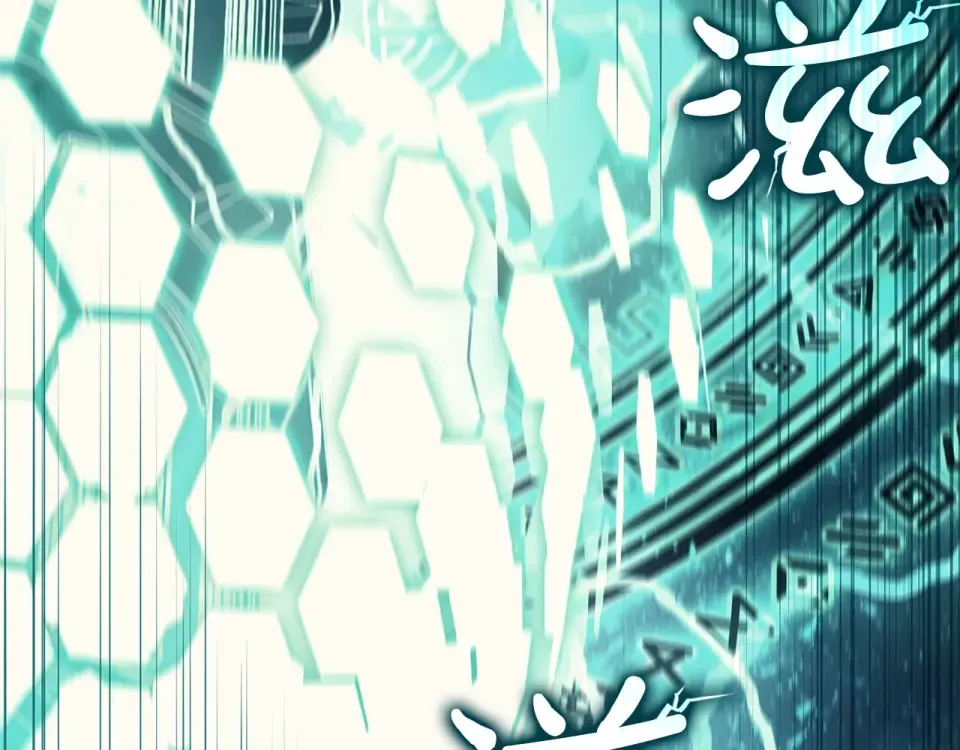 第147话 新圣域 第302页