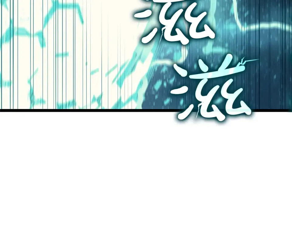 第147话 新圣域 第303页