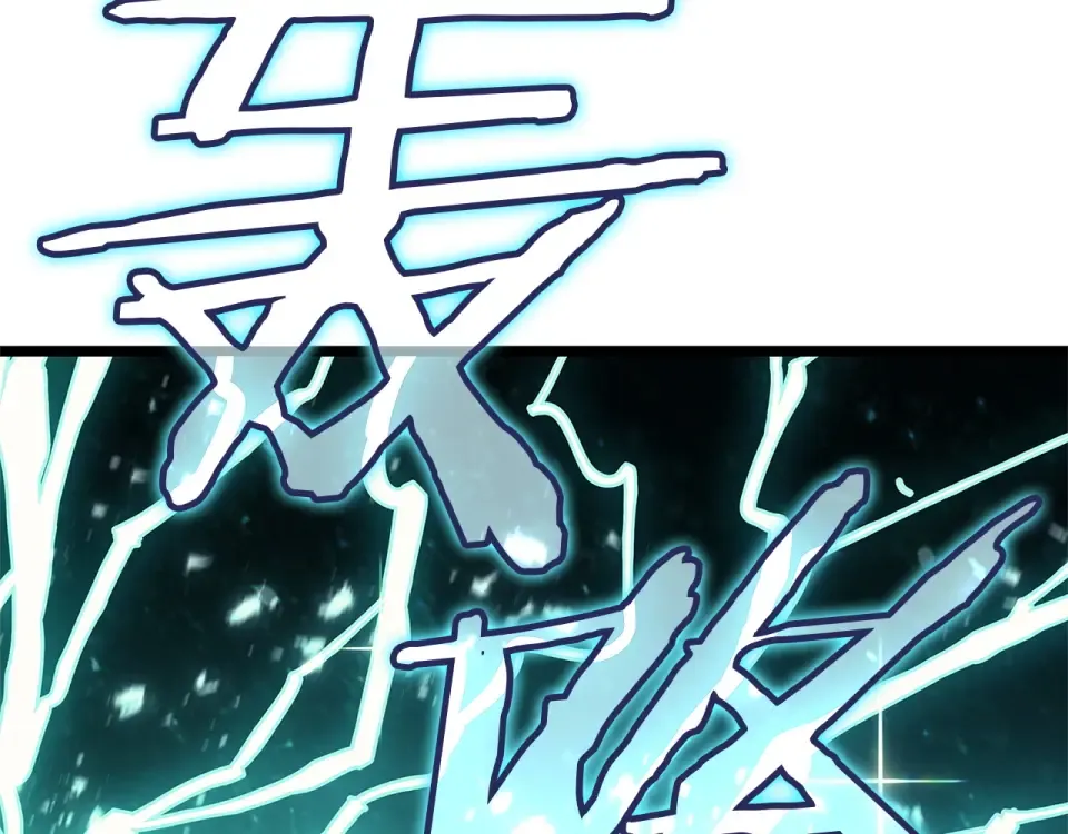 第147话 新圣域 第308页