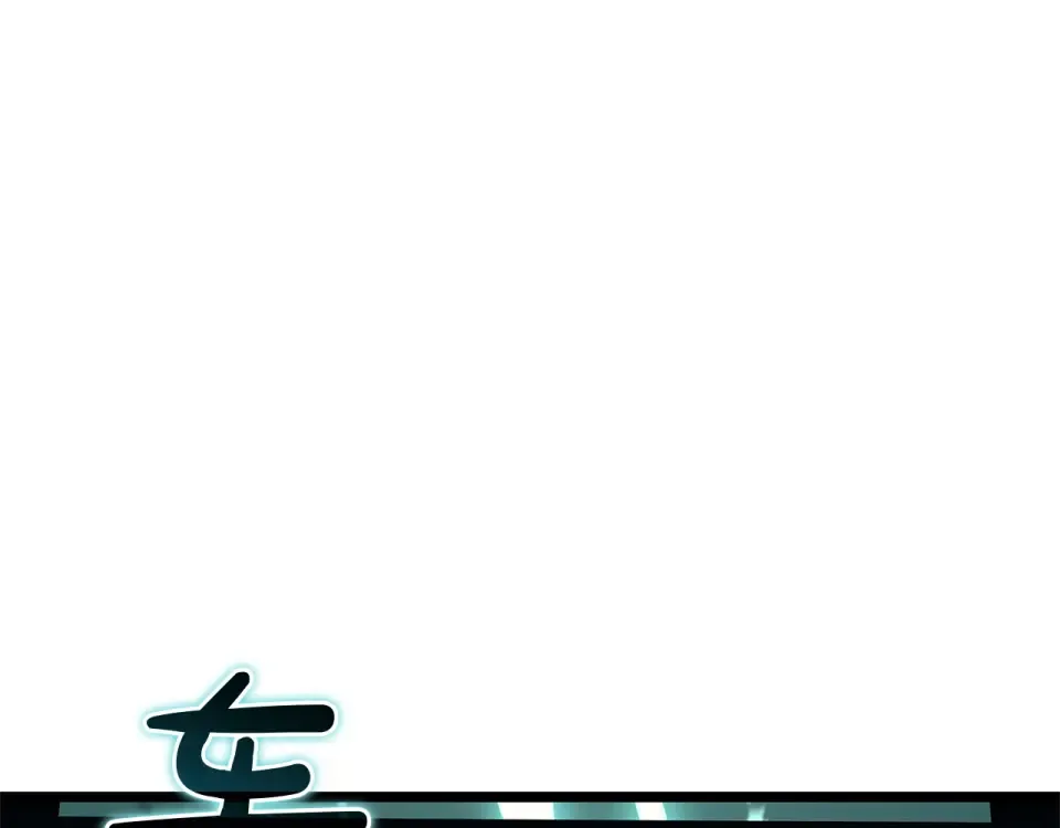 第147话 新圣域 第319页
