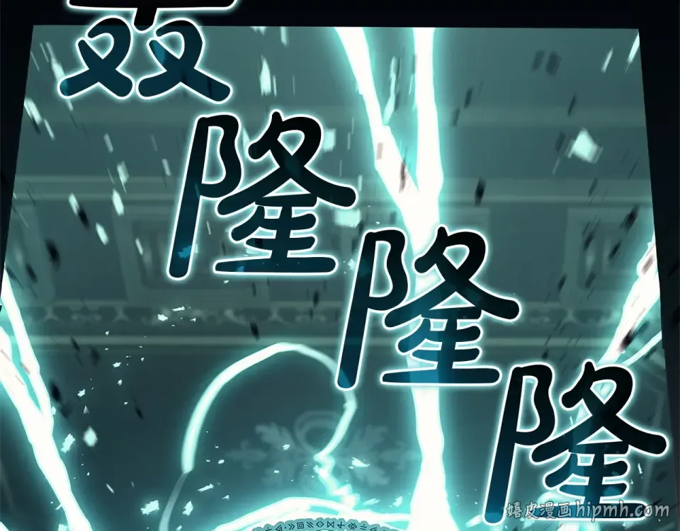 第147话 新圣域 第320页