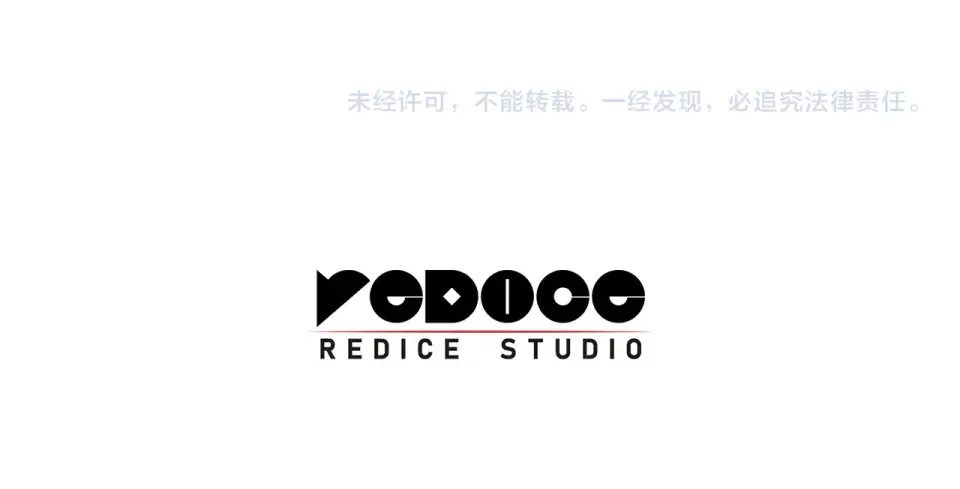 第147话 新圣域 第332页