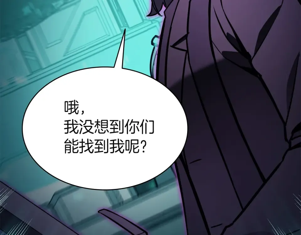 第148话 受死吧，深渊君主！ 第289页