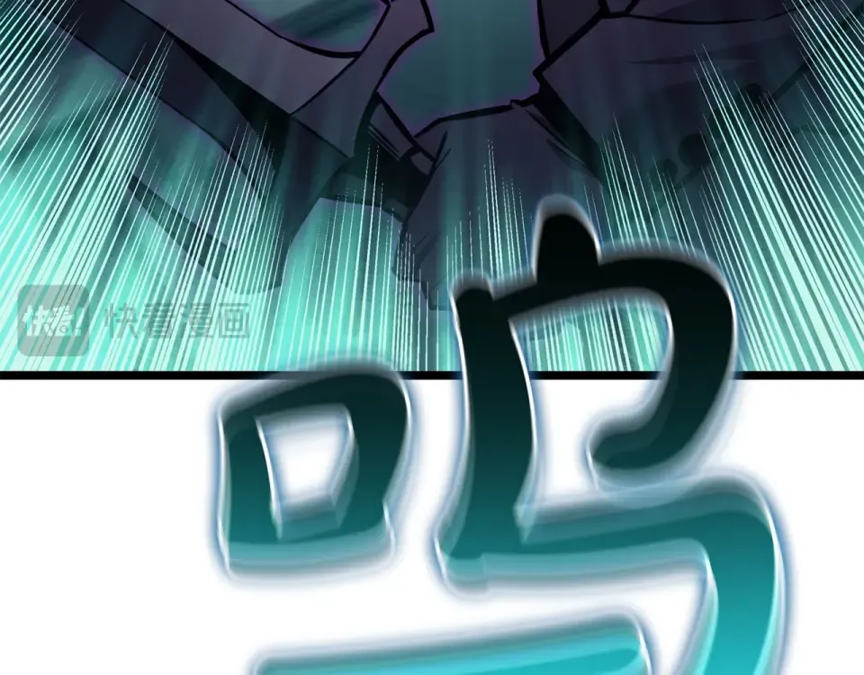 第148话 受死吧，深渊君主！ 第290页