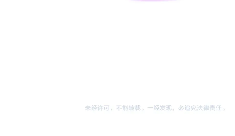 第148话 受死吧，深渊君主！ 第308页