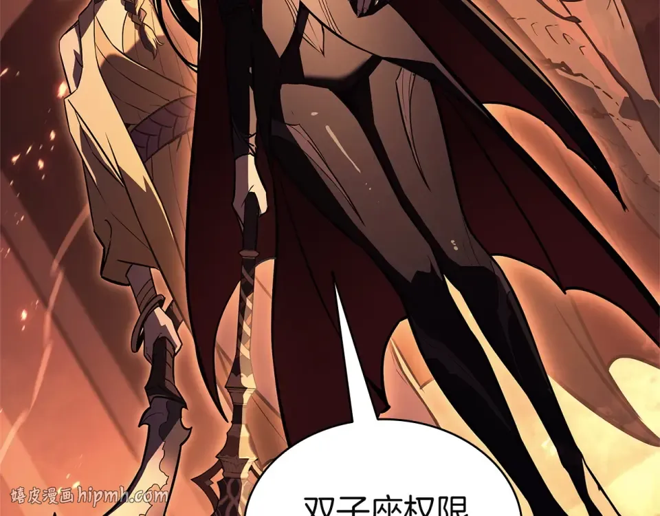 第150话 他可是李健啊 第8页