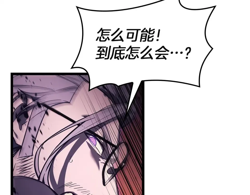 第150话 他可是李健啊 第290页