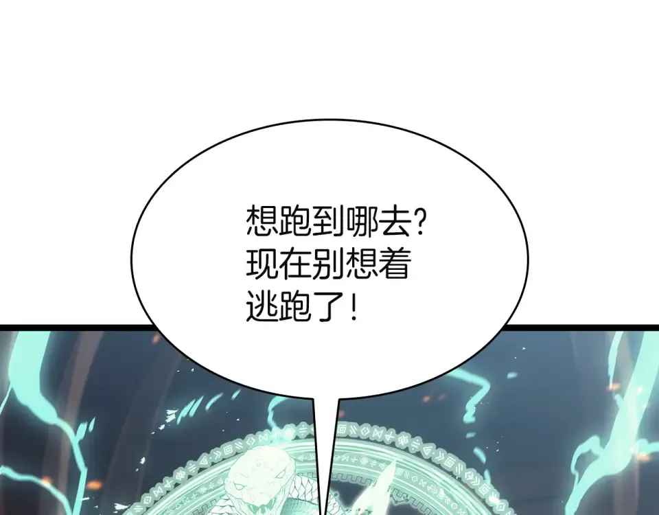 第150话 他可是李健啊 第299页