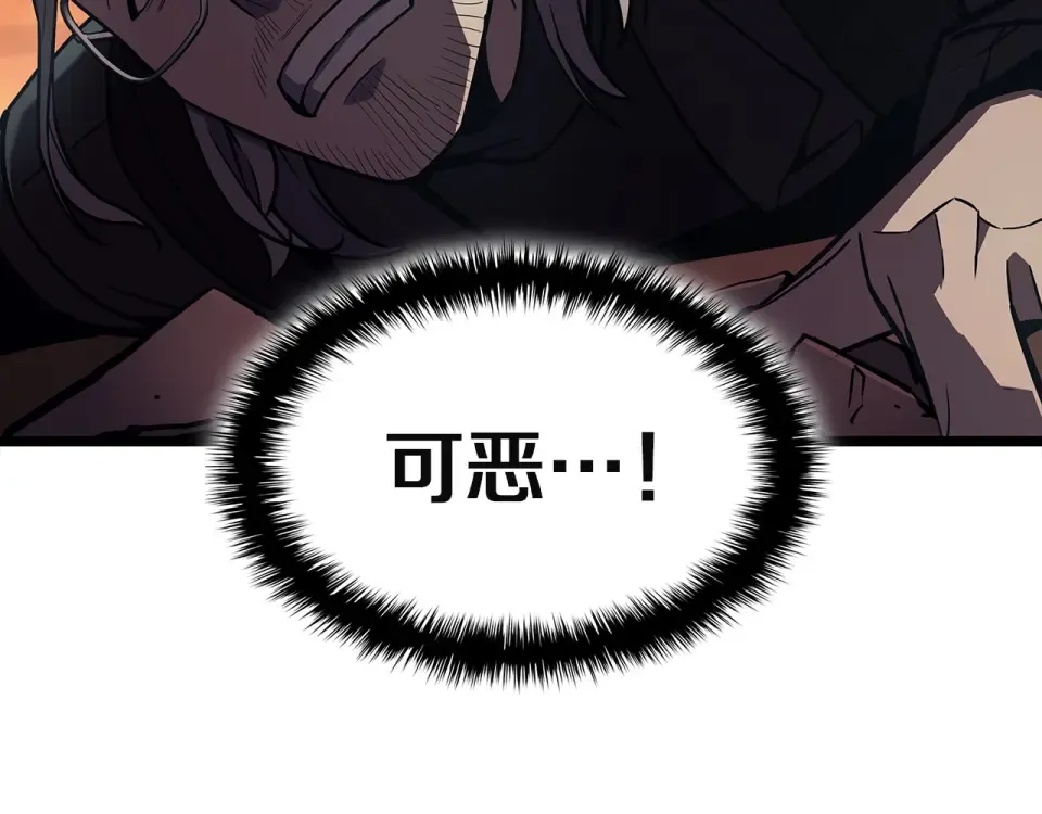 第150话 他可是李健啊 第302页