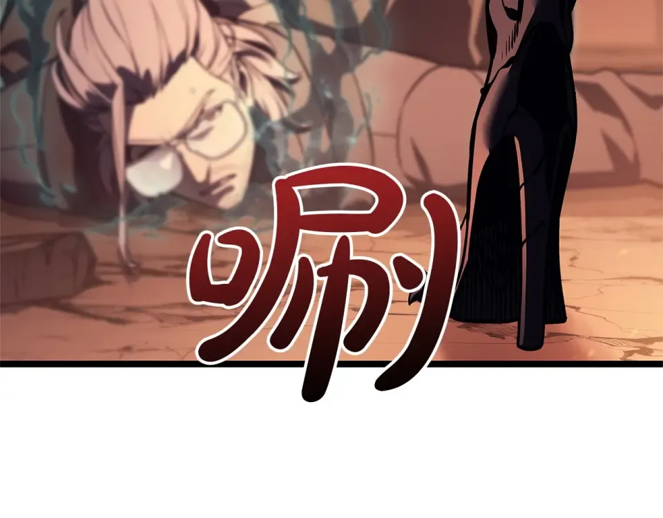 第150话 他可是李健啊 第306页