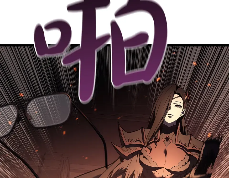 第150话 他可是李健啊 第308页