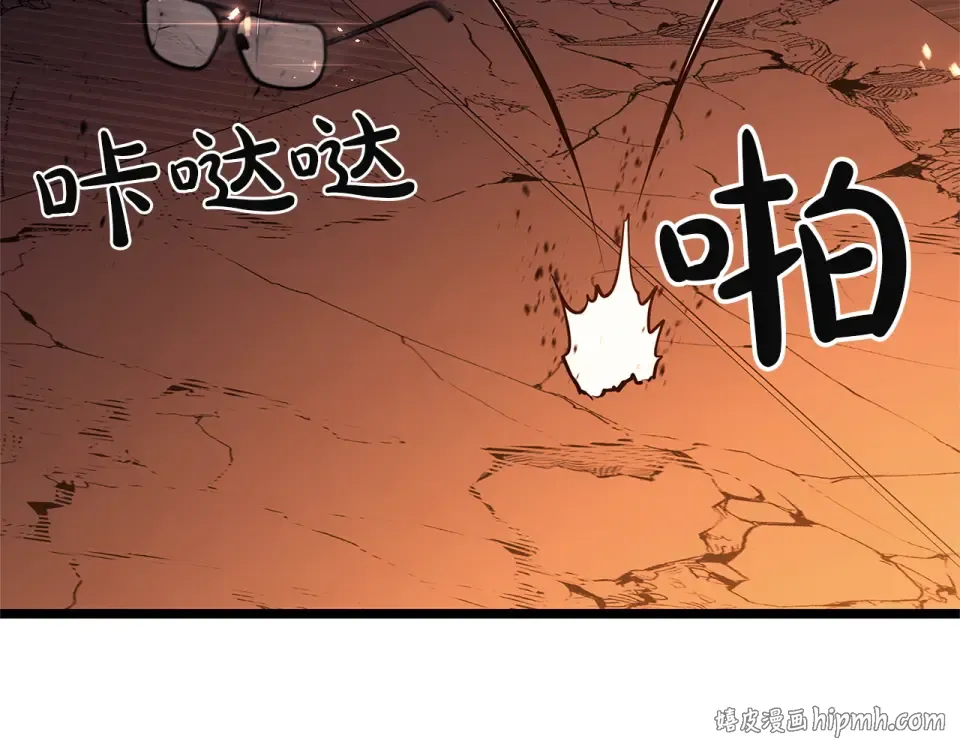 第150话 他可是李健啊 第312页