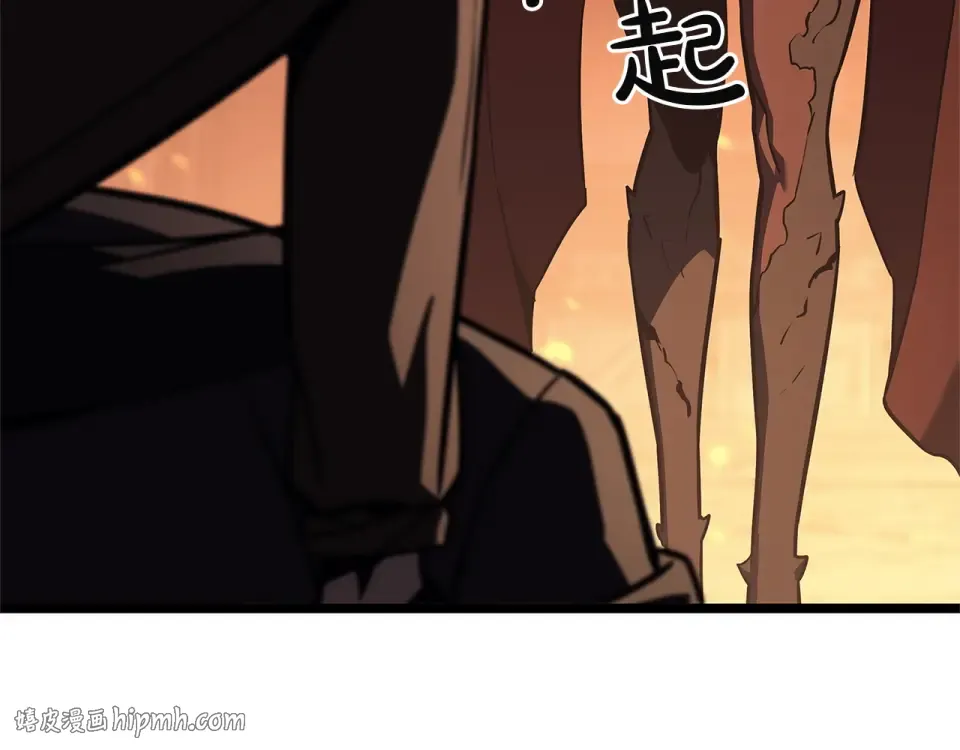 第150话 他可是李健啊 第320页