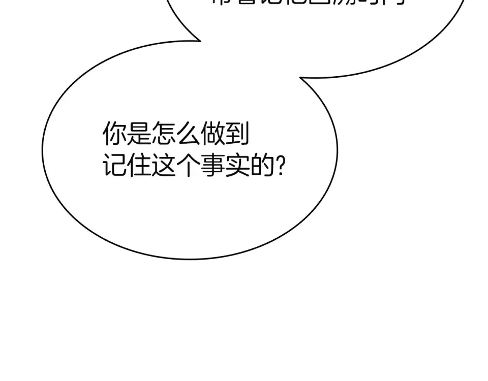 第150话 他可是李健啊 第324页