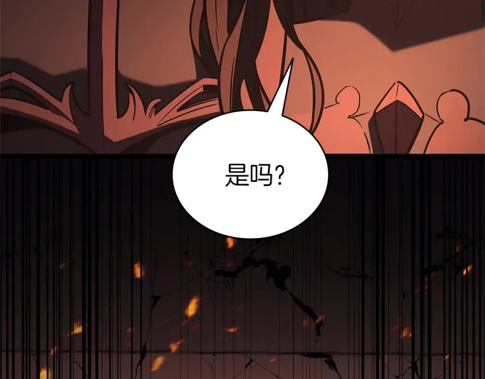 第150话 他可是李健啊 第337页