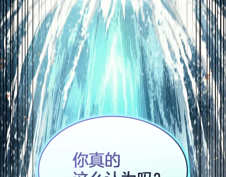 第150话 他可是李健啊 第339页