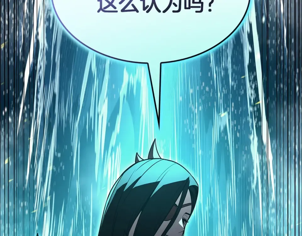 第150话 他可是李健啊 第340页