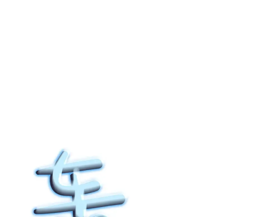 第150话 他可是李健啊 第345页