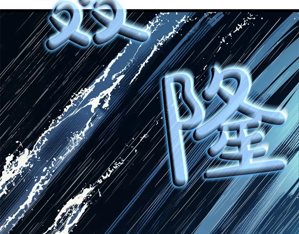 第150话 他可是李健啊 第346页