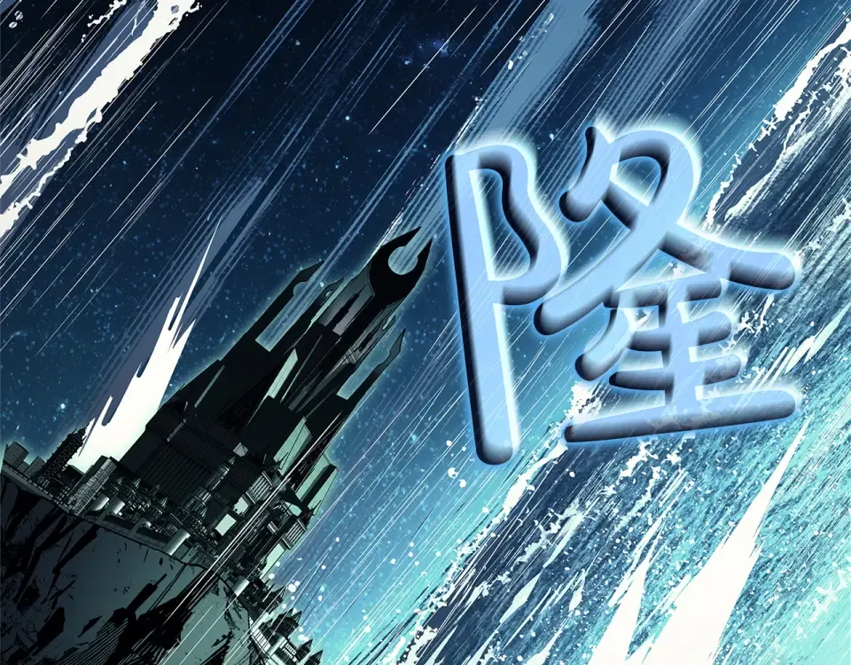 第150话 他可是李健啊 第347页