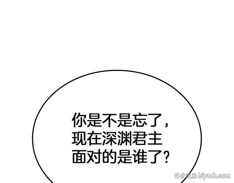 第150话 他可是李健啊 第360页