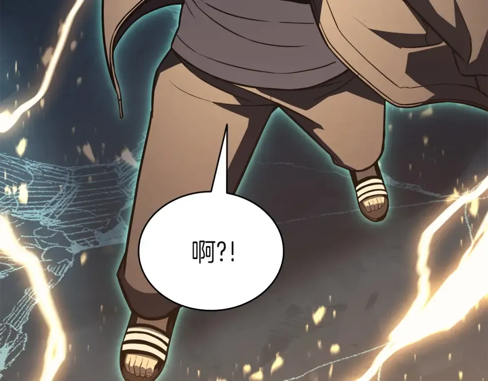 第151话 合作战斗 第293页