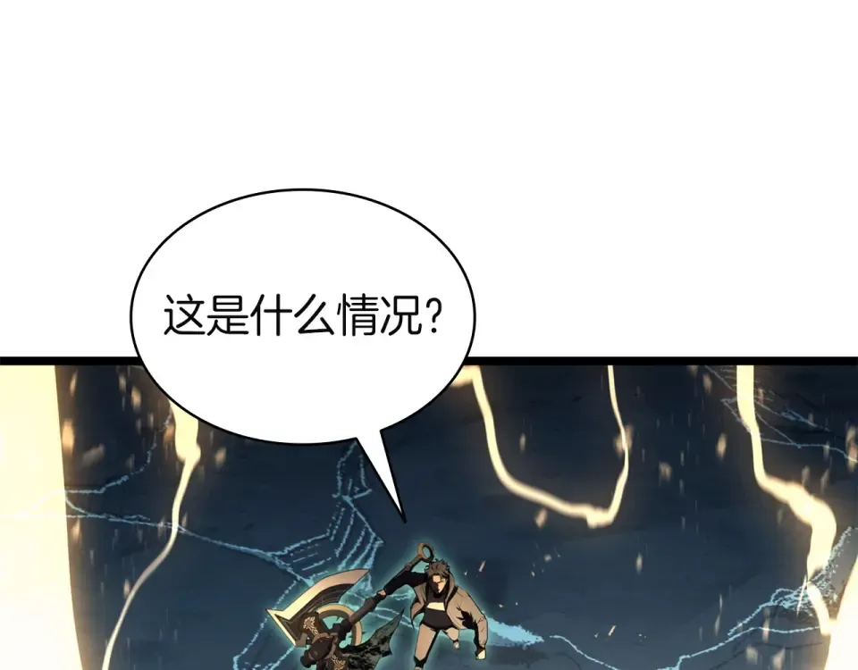 第151话 合作战斗 第295页