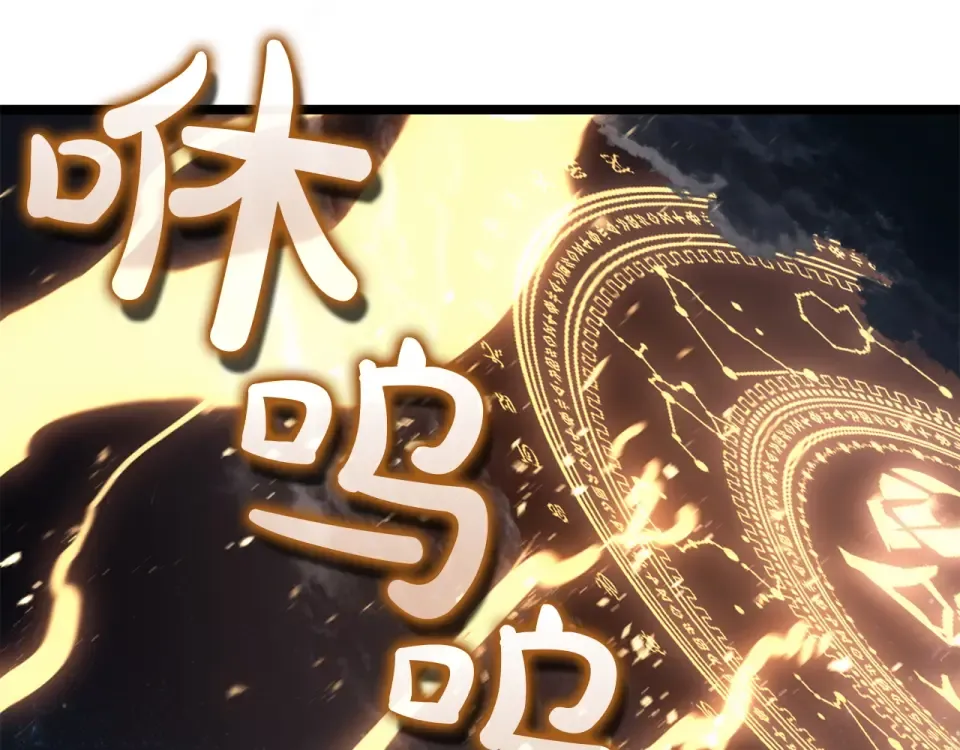 第151话 合作战斗 第299页
