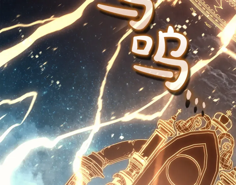 第151话 合作战斗 第300页