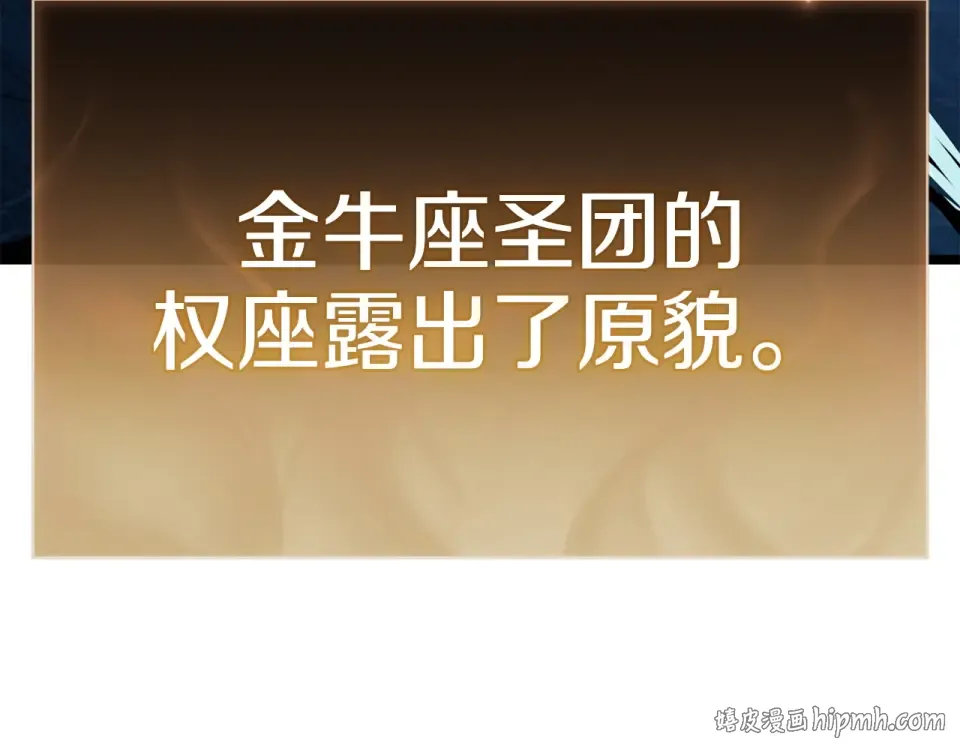第151话 合作战斗 第304页