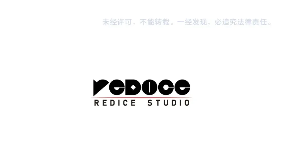 第154话 打捞工作 第259页