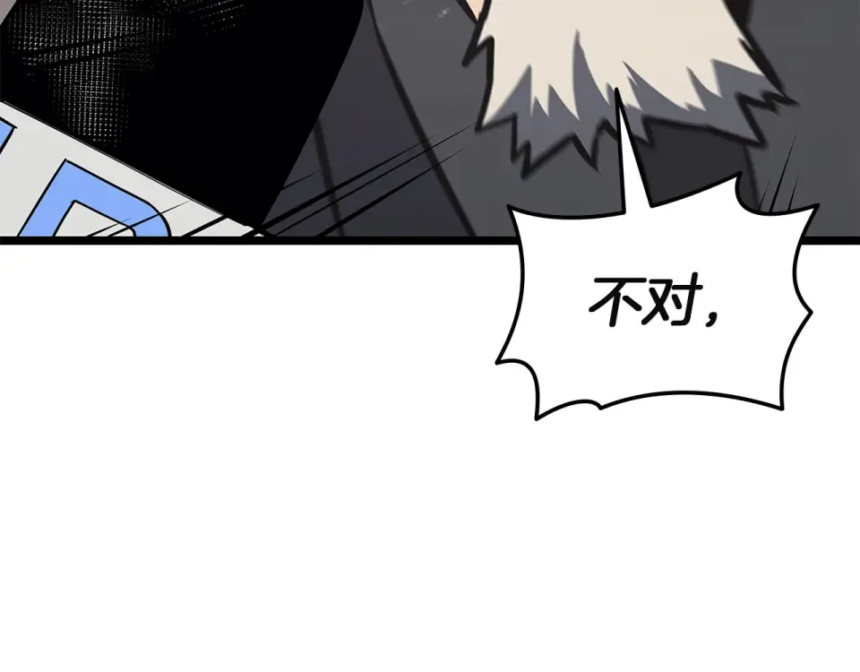 第156话 都招了 第290页