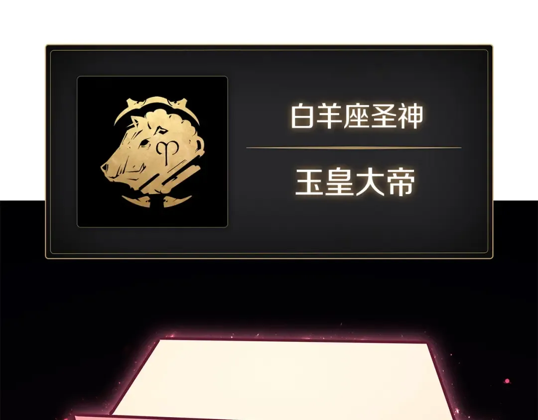 第157话 准备对决 第287页